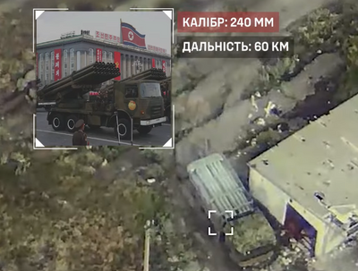 Скрін з відео