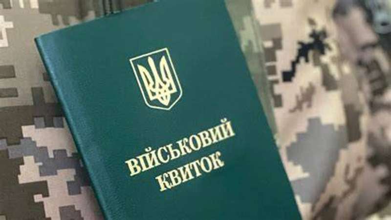 Фото з відкритих джерел