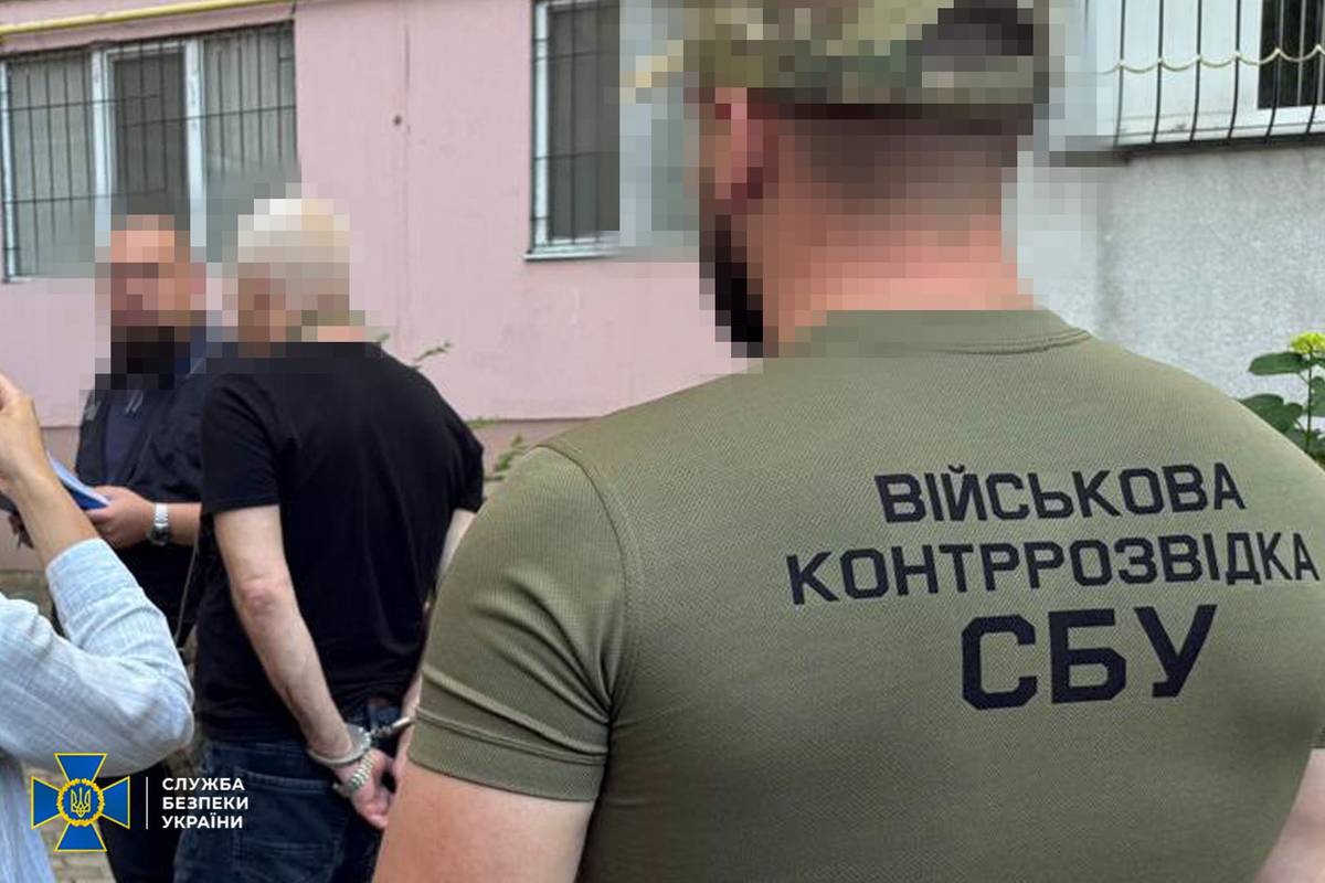 Фото: СБУ