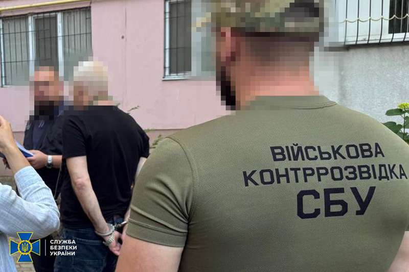 Фото: СБУ