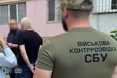 Фото: СБУ