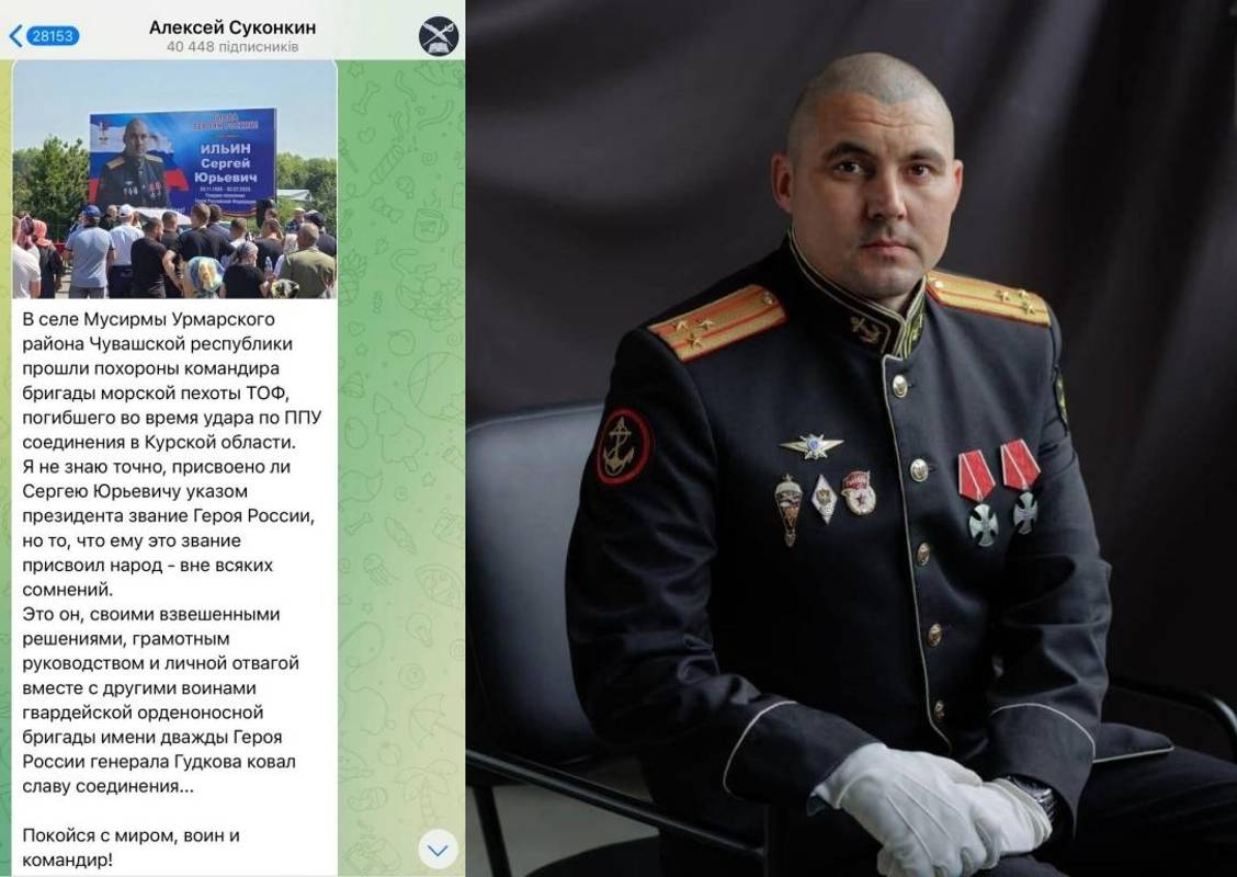 Фото Russian Officers Killed in Ukraine.