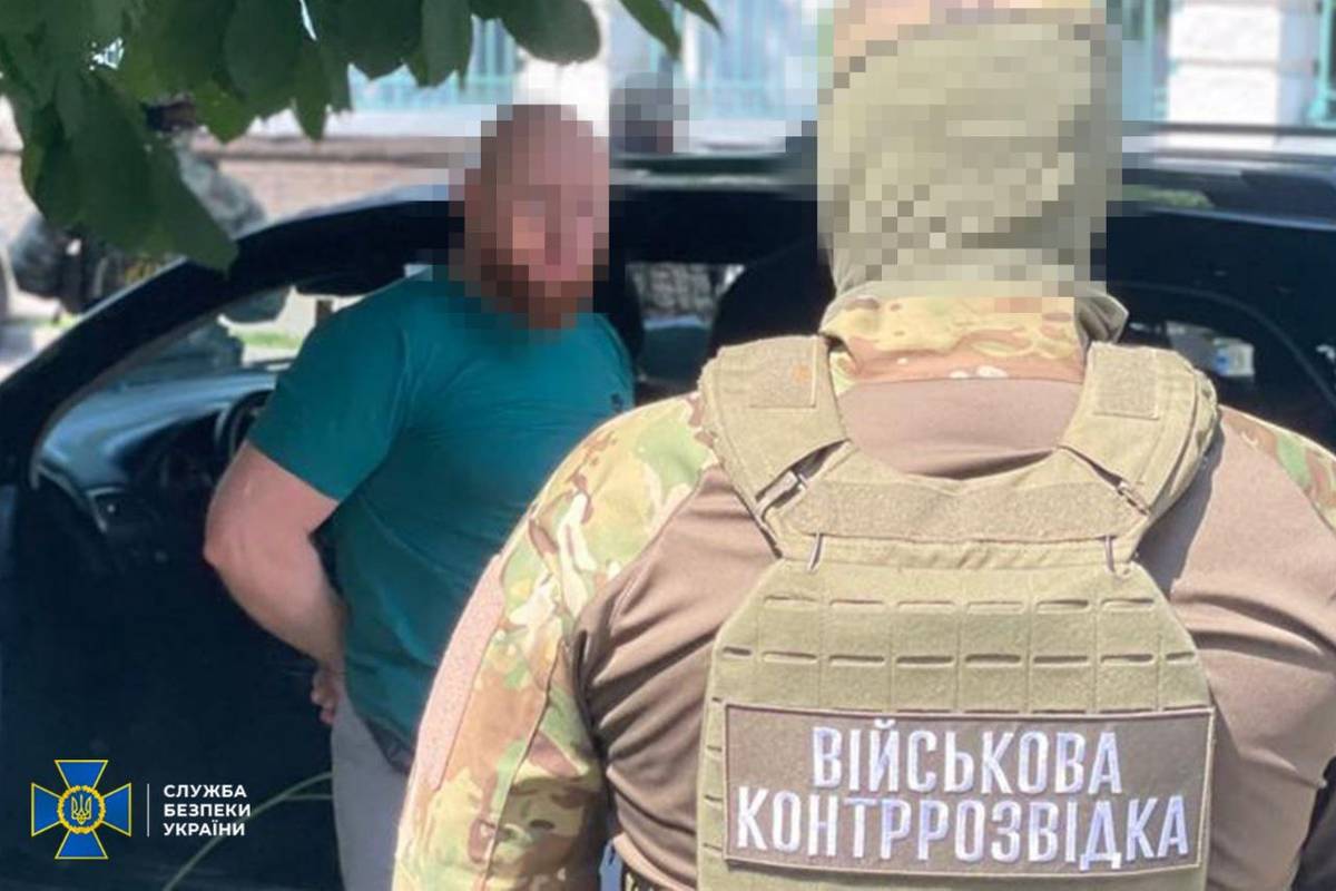 Фото: СБУ