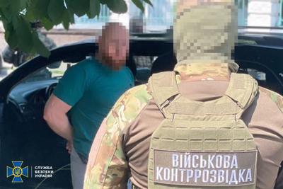 Фото: СБУ