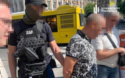 Фото: ДБР