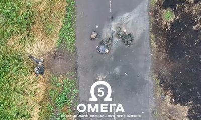 Скрін з відео