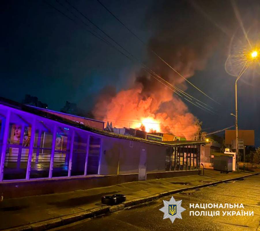 Фото поліції Києва.