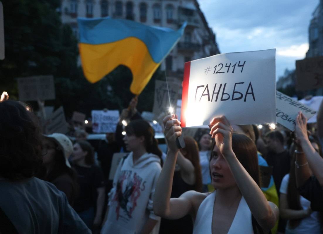 Фото УНІАН