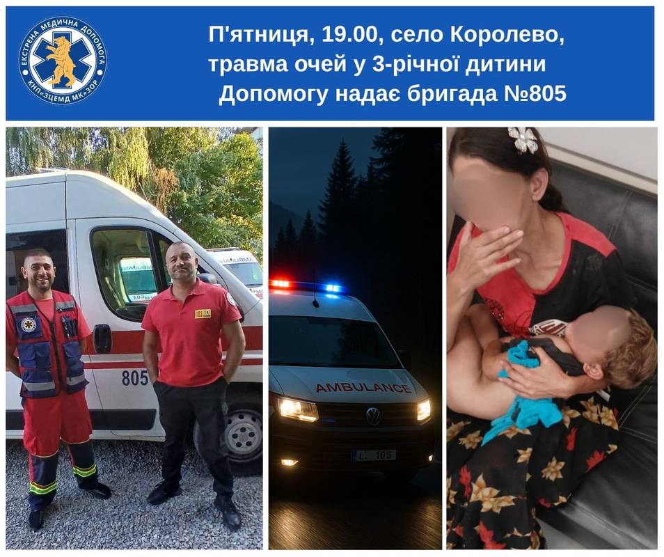Фото зі соцмереж.