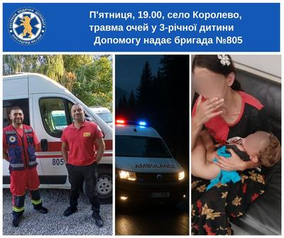 Фото зі соцмереж.