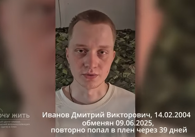 Скрін з відео