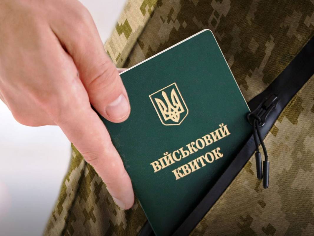 Фото mod.gov.ua