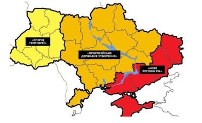 Фото: з відкритих джерел