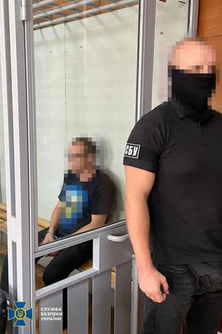 Фото: СБУ