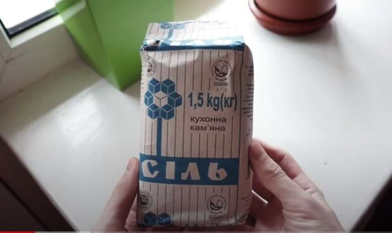 Фото з архіву