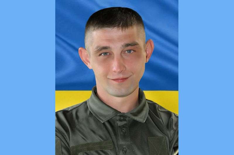 Фото надала дружина воїна