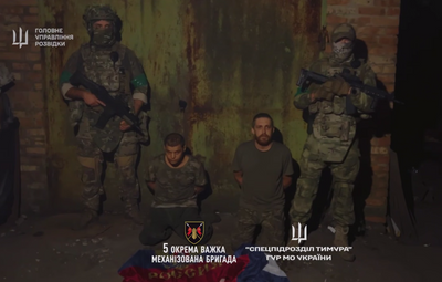 Фото: ГУР МО