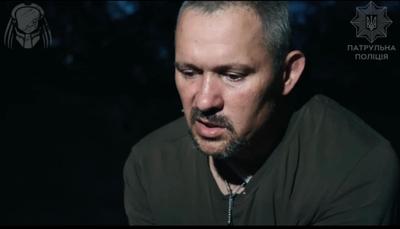 Скриншот з відео