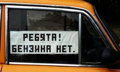 Фото: з відкритих джерел