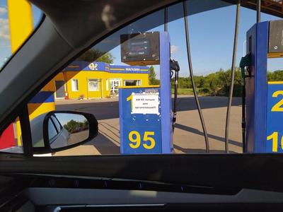 Фото: новини ЧІти