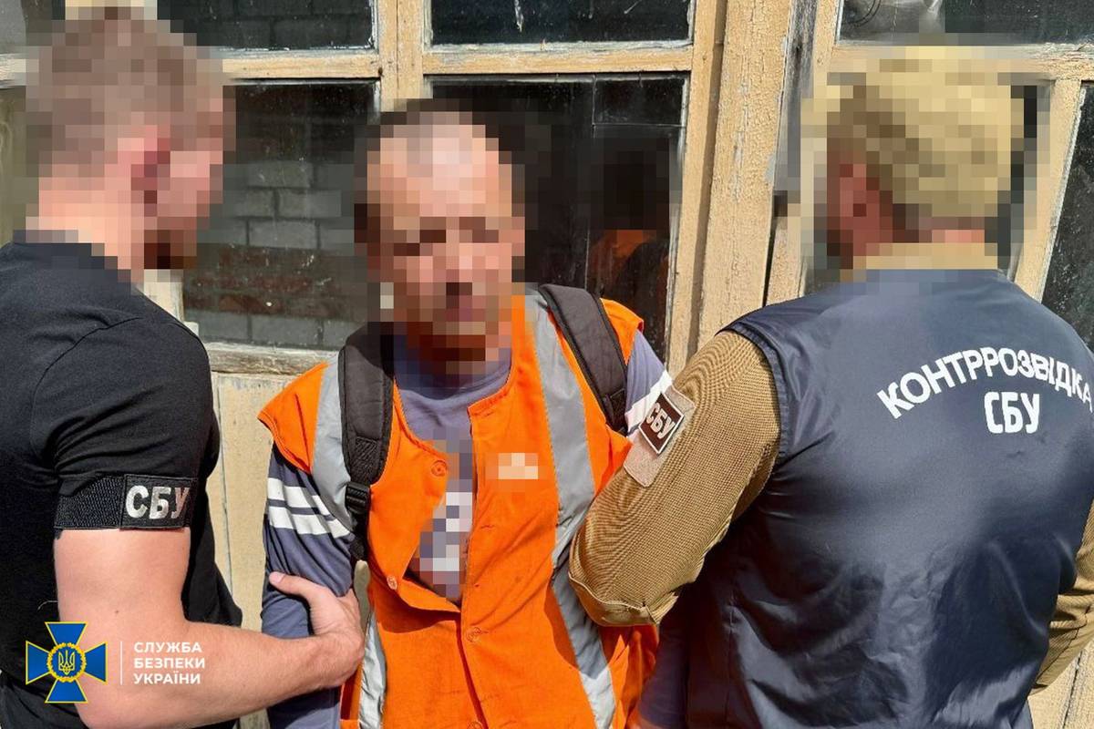 Фото: СБУ