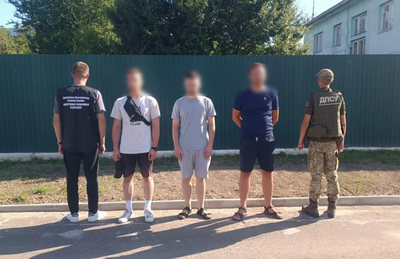 Фото: ДПСУ