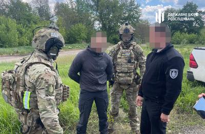 Фото: ДБР