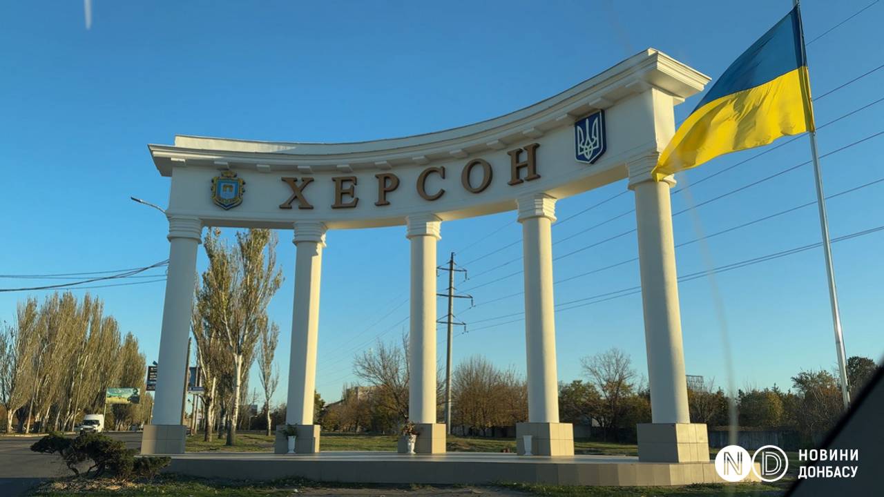 Фото: Фото: Новини Донбасу.