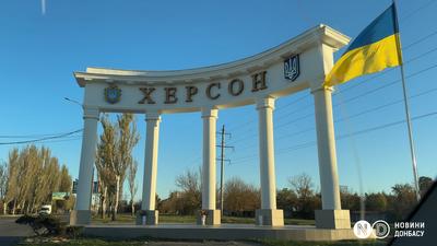 Фото: Фото: Новини Донбасу.