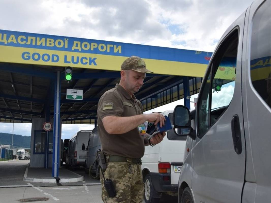 Фото: dpsu.gov.ua
