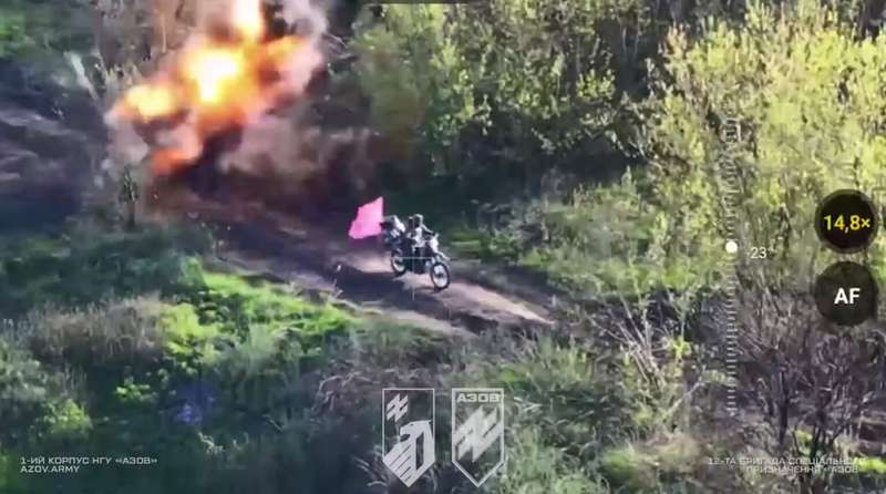 Фото: Azov