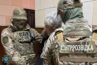 Фото: СБУ