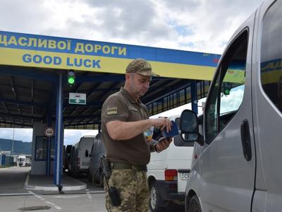 Фото: dpsu.gov.ua