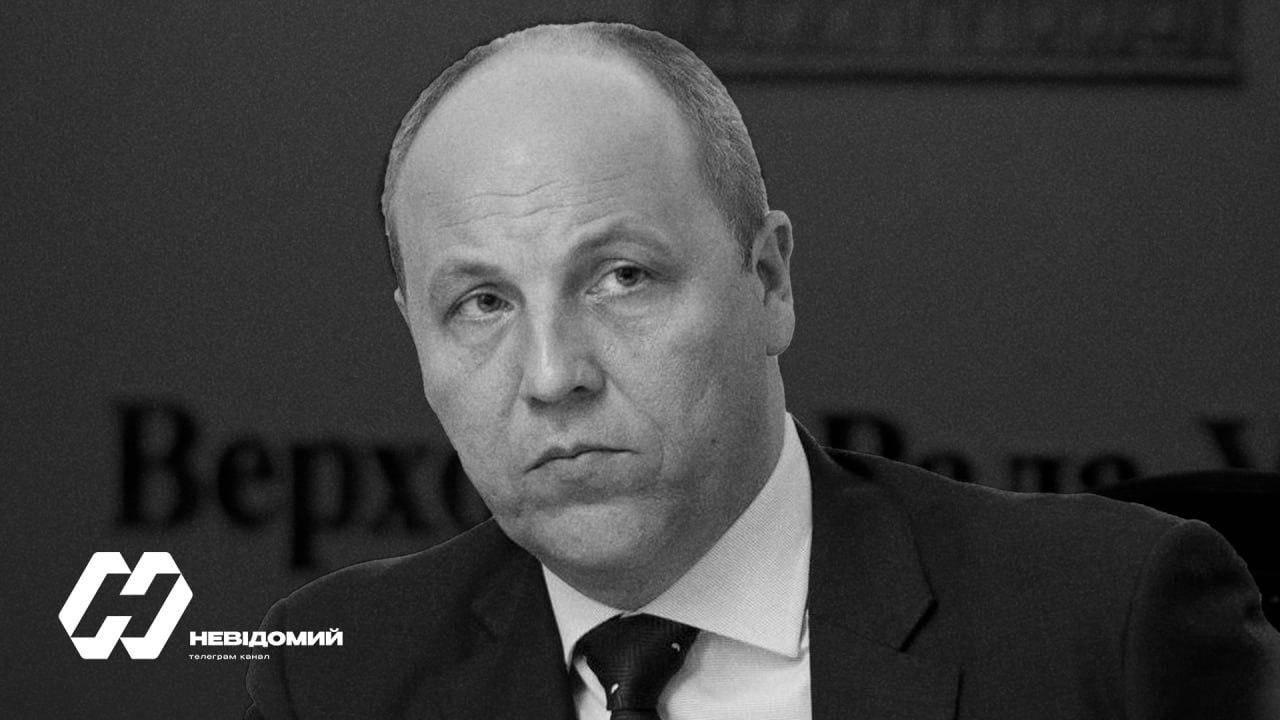 Фото: т-к Невідомий