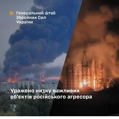 Фото: ГШ ЗСУ