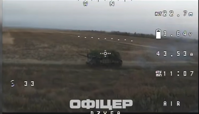 Скрін з відео