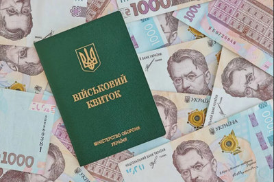 Фото з відкритих джерел