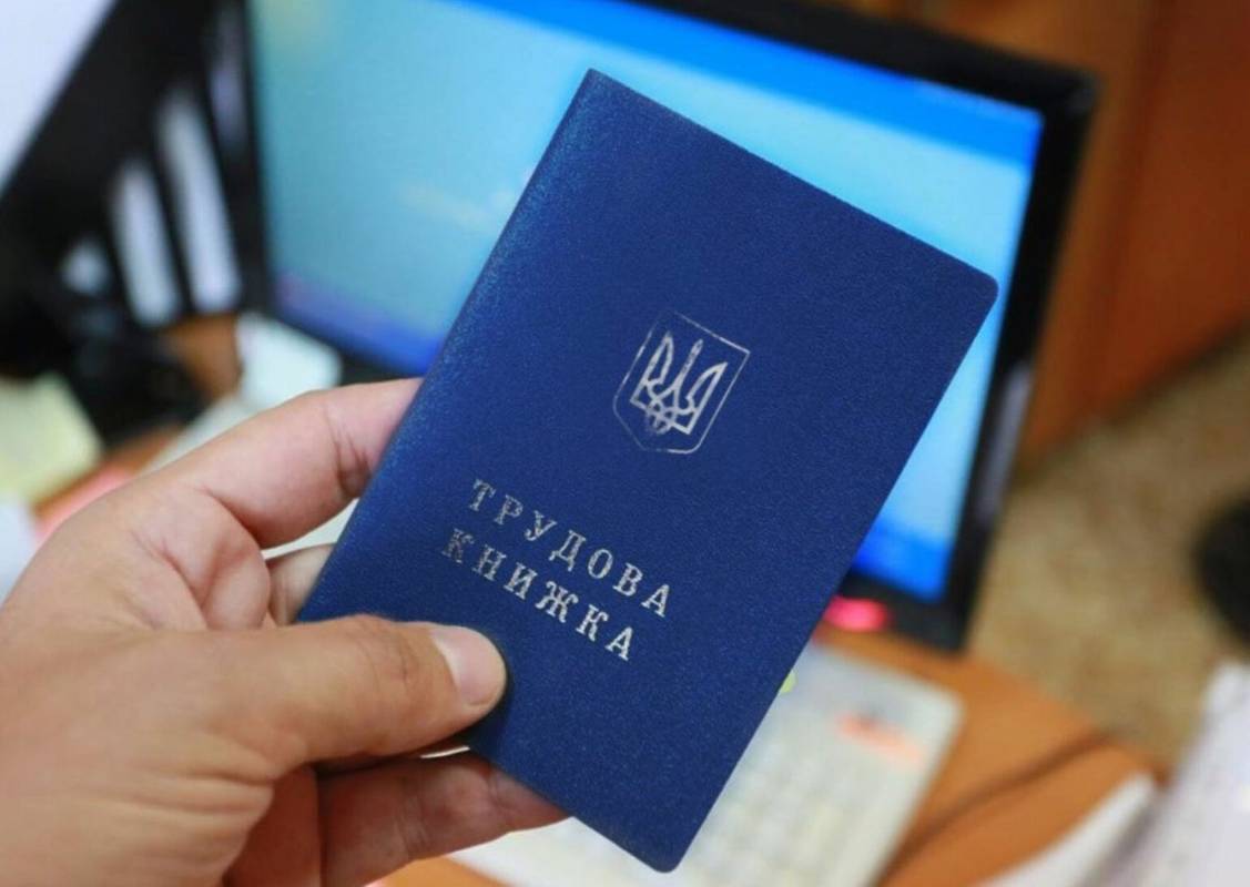 Фото pfu.gov.ua