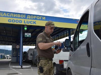 Фото: dpsu.gov.ua