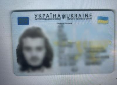 Фото: dpsu.gov.ua