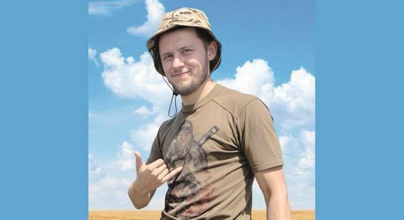 Фото надала дружина воїна