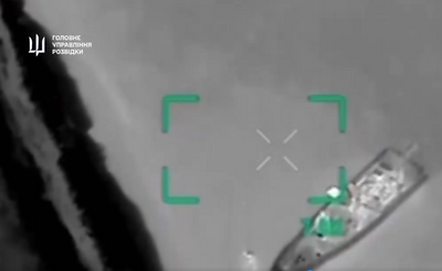 Скрін з відео