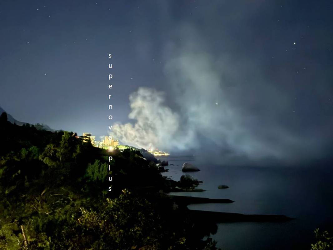 Фото: t.me/supernova_plus