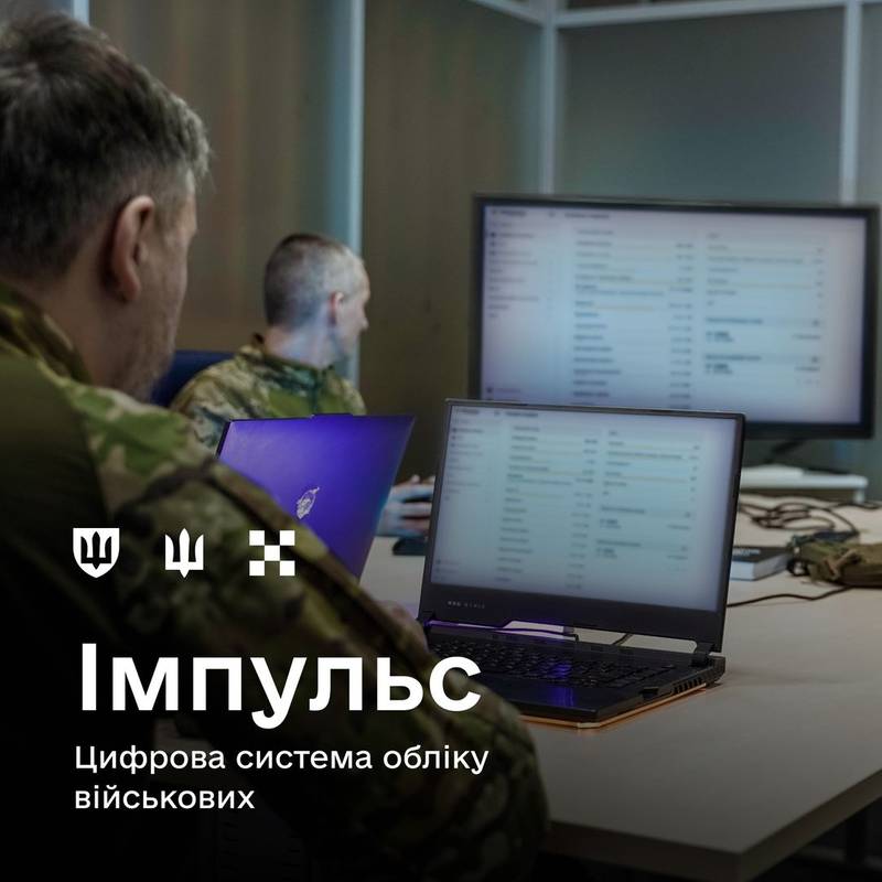Фото: Міноборони України