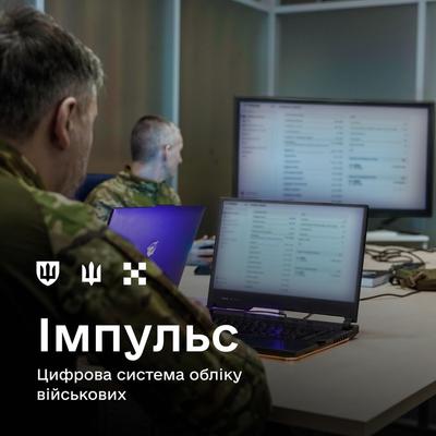 Фото: Міноборони України