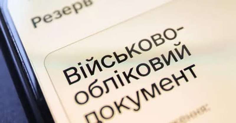 Фото facebook.com