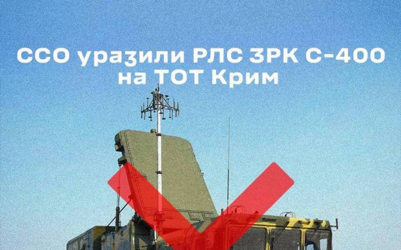 Фото: Сили спецоперацій.