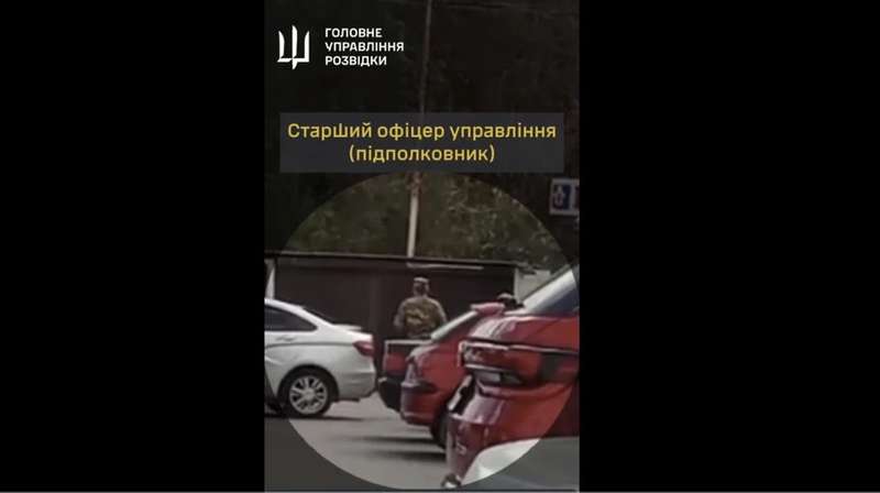 Скриншот з відео.