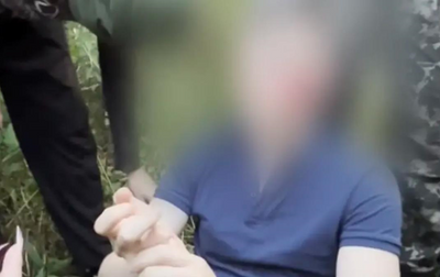 Скрін з відео