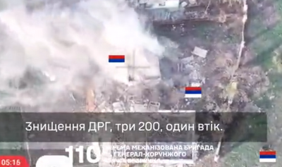 Скрін з відео